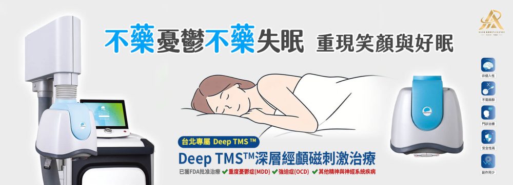 楊氏羅丹診所聯盟